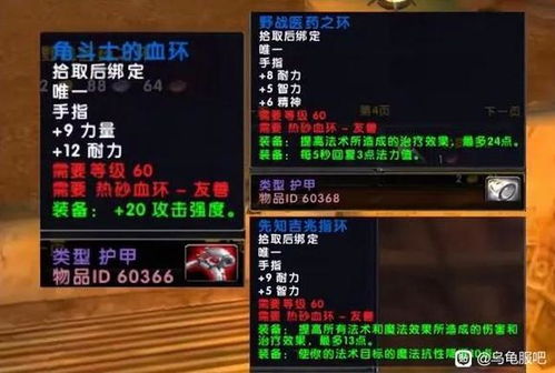 灵翼龙卵刷取难？2026最新刷新点、效率技巧与声望速冲全解析