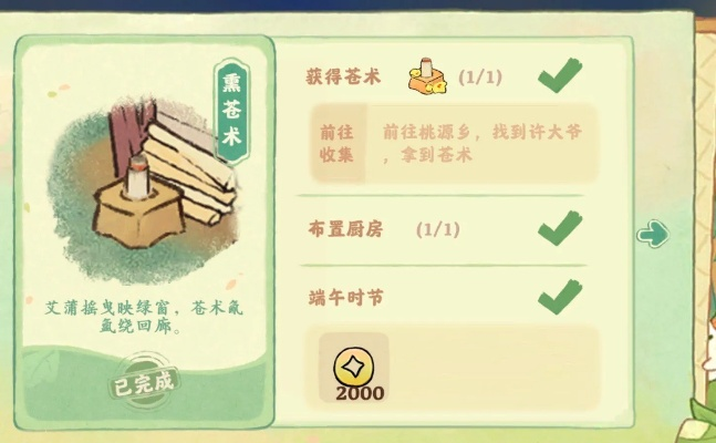 2026独家实测，桃园悬赏任务类型拆解+热门需求匹配+躺赢通关全攻略