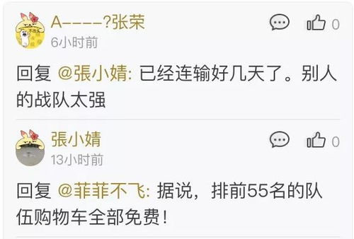 7年每天早到10分钟！男子索要2万加班费 法院回应：不算加班算自律