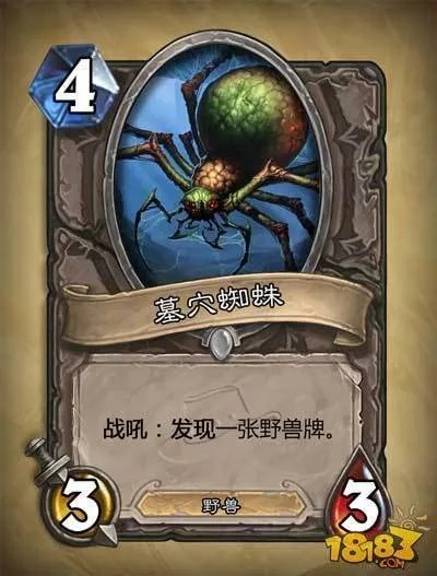 洞穴蜘蛛怎么应对？全类型解析+萌新到老玩家的实战攻略