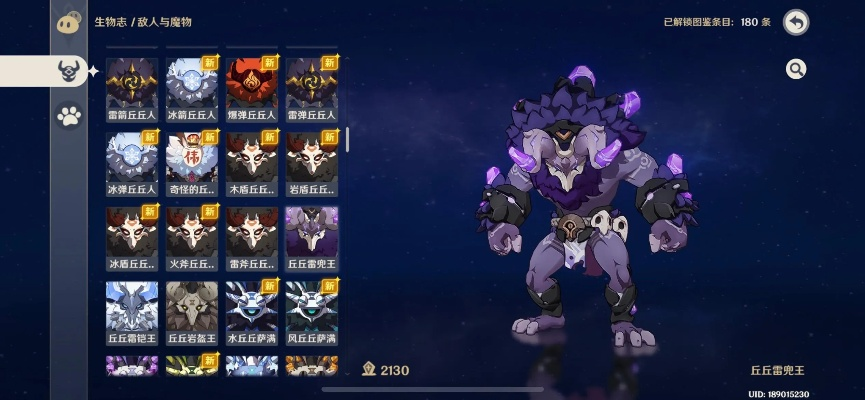 雷神再临S3赛季，零氪3天通关炼狱？毕业BD+隐藏BOSS触发全攻略