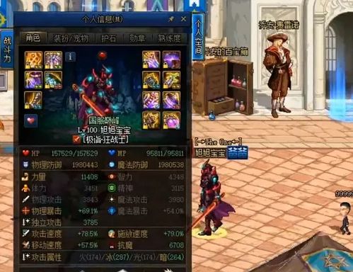 2026刀剑斗神传零氪攻略，平民30天提战5W+，专属PVP连招直接抄