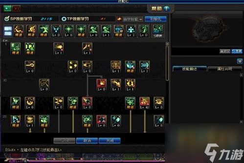 2026魔道学者加点全解析，4大流派精准适配，新手/进阶/毕业全覆盖