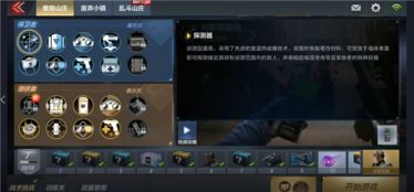 QQ会员东珈AB深度拆解，CF传奇战队战术如何适配到日常排位对局？