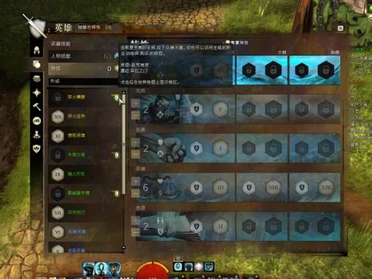 激战2国服新手如何快速毕业？避坑指南+刷金技巧+精英特长搭配全解析