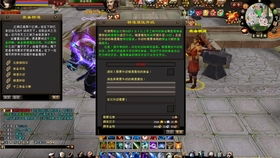 天龙八部3职业怎么选？2026热门需求匹配+实战流派全解析