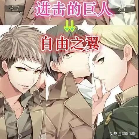 东京女巨人怎么玩？cos还原、同人创作、剧情深挖，解锁冷门爆款玩法