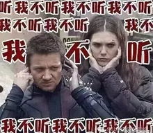 《原神》三名爆料人被捕 非法剧透是不可取的