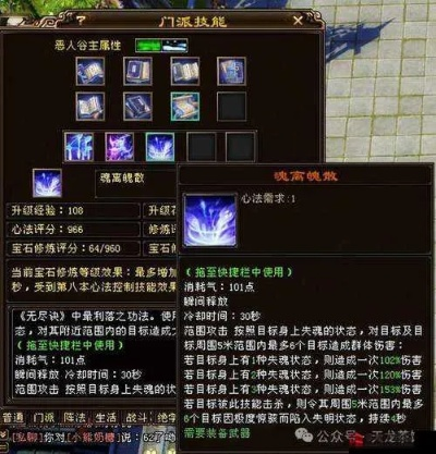 天龙八部3职业选择全解析，匹配热门玩法，2026Q1胜率Top5流派怎么选？