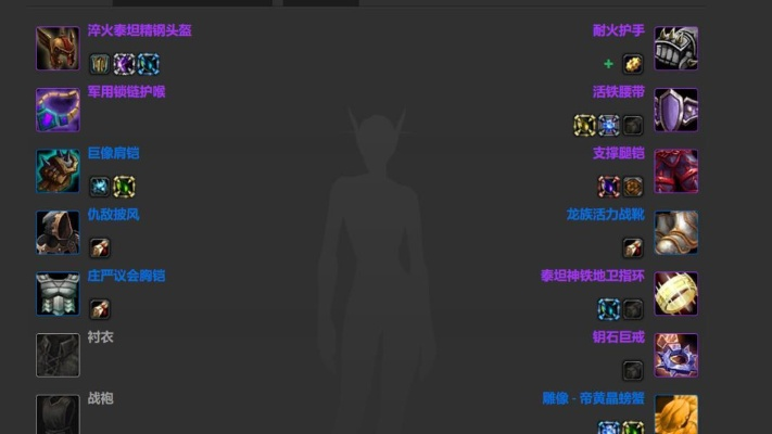 2026WLK怀旧服实测，全职业M阶段毕业装备速刷零弯路避坑指南