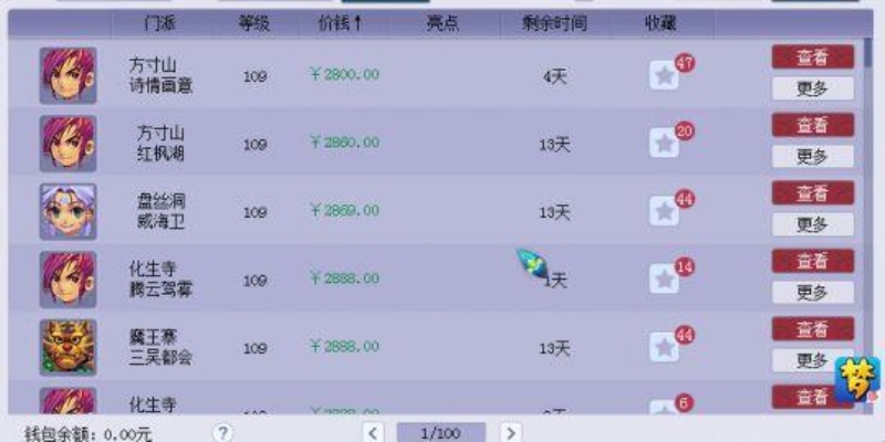 梦幻西游各类型比武怎么玩？从单挑到群雄逐鹿，平民冲分的实战攻略全揭秘