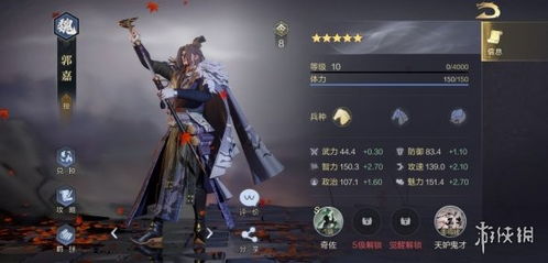 2026赛季铁甲雄兵冲分秘籍，3个冷门强势武将+4套协同战术，新手速上统帅