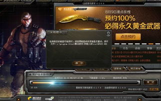 CF补丁官方下载怎么选？全类型区分+热门需求匹配+2026避坑攻略