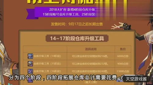 2026英雄联盟点券充值全指南，8类渠道对比+热门需求匹配+避坑技巧