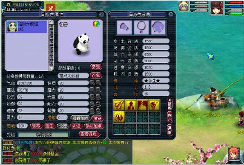 《宝可梦：火红/绿叶》同时按下四个键会使游戏重启 玩家白玩几个小时