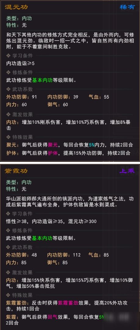 笑傲江湖官网下载怎么选？全类型解析+热门需求一站式解决（2026实测版）