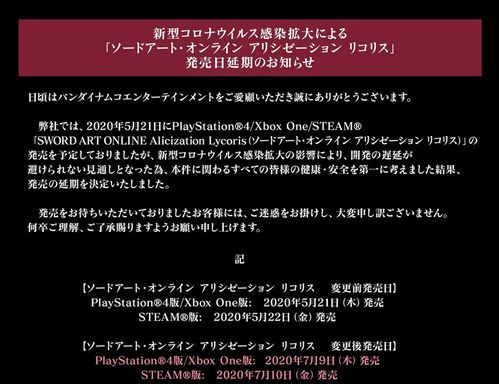 《地狱即我们》发行商Nacon发布会2026延期 经营出现问题