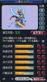 梦幻西游录像全类型解析，赛事复盘/剧情存档/BUG取证，搞定90%玩家需求