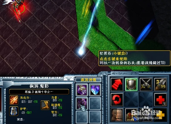 伏魔英雄传独家通关指南，新手英雄排名、隐藏彩蛋、装备合成全解析