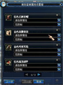 DNF大将军觉醒类型怎么选？2026版刷图PK最优选择&实战攻略