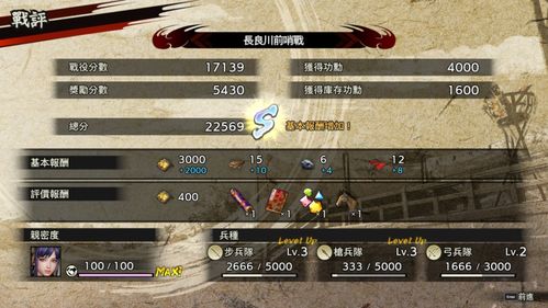 战国无双5怎么玩才爽？新手避坑、最强武将、速刷资源全指南