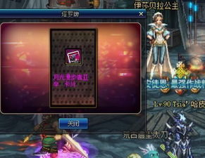 韩服DNF大转移选哪种类型？4大流派开荒&毕业全适配指南