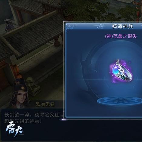 倩女幽魂东陵玉全类型拆解，职业适配、战力飙升的独家实战搭配攻略