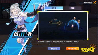 2026疾风之刃职业排行梯度榜，PVE爆发、PVP压制、搬砖高效选谁最香？