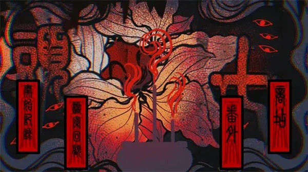 游卡网络新作！新志怪题材《元夜十二谈》首曝预告