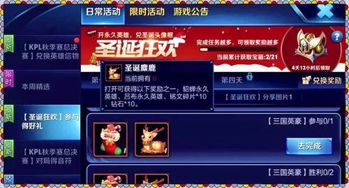 LOL二周年庆典深度拆解，限定返场、线下狂欢、专属福利怎么精准拿捏？