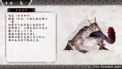 讨鬼传，极从萌新到猎鬼宗师，开荒避坑、御魂神配、高难度鬼型弱点全解析