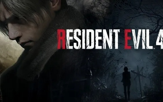 卡普空现已移除《生化危机4：重制版》新加密保护