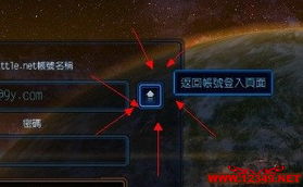 星际争霸2哪类比赛适合你？全类型解析+热门需求匹配冲分指南