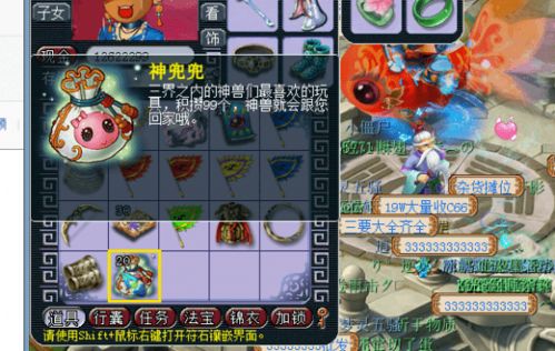 梦幻西游神兜兜怎么用最赚？2026全类型拆解+热门需求匹配指南