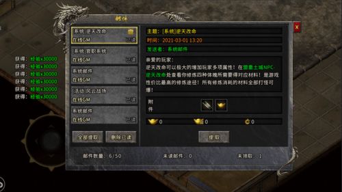 1.76精品传奇怎么快速成型？2026实测零氪打宝、职业攻略全揭秘