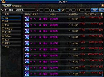 DNF魔剑阿波菲斯哪里爆？2026新版爆点排行+刷取效率实战全攻略