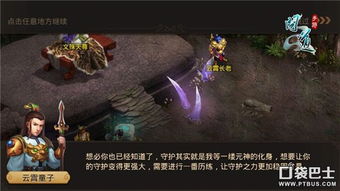 斗战神骸婴全类型深度攻略，狂暴/守护/灵动款适配场景+培养技巧全揭秘