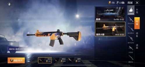 2026CF免费领枪怎么薅？隐藏渠道、热门枪型匹配&零氪必拿指南