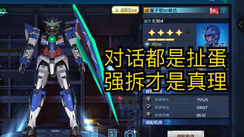 鸣潮阿尔玛怎么发挥最大战力？2026增幅型辅助遗器配队实战全解析