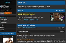 回归独占!传闻索尼单机不再登PC：或因这五大原因