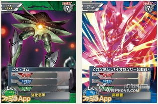 万代南梦宫宣布领导层重组 卡牌与高达业务换帅