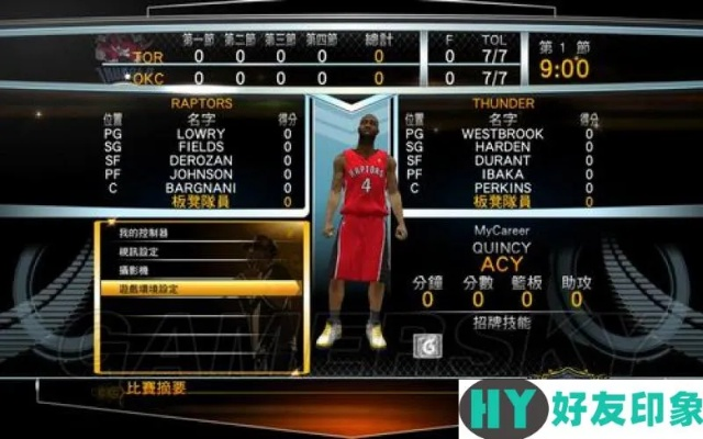 NBA2K Online操作类型全解析，帧级匹配热门需求的实战上分&连招秘籍