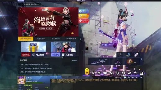 枪神纪2026鲜为人知进阶攻略，职业绝活+冷门枪械实测，助你登顶天梯