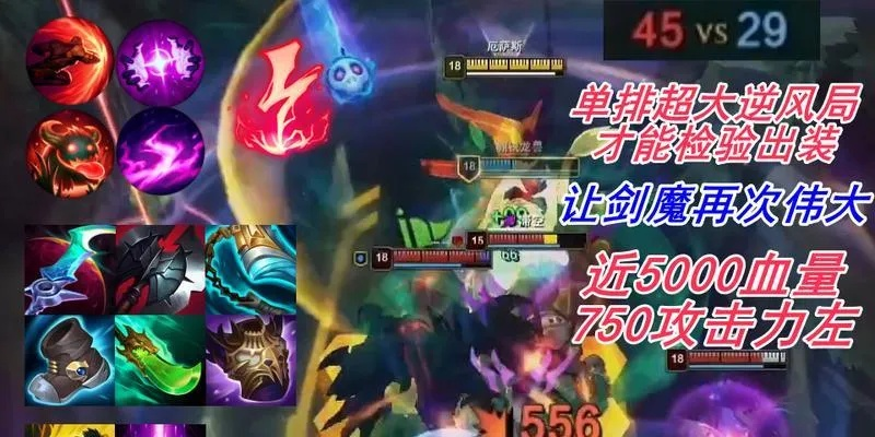 唤魔封之印怎么拉满收益？剑魔控场聚伤核心，团本单刷实战全攻略