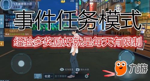 怎么玩爽？新手必避8个坑+10款神级MOD推荐