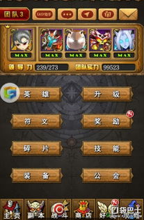 2026弗兰奇深度攻略，改造部件优先级、PVE/PVP阵容搭配&实战避坑指南