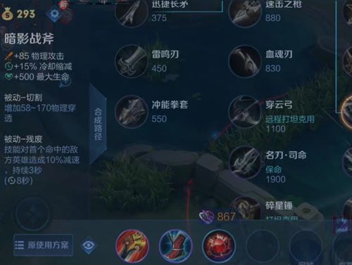 2026祖安狂人蒙多出装全攻略，肉坦/输出/混分三套方案适配全对局