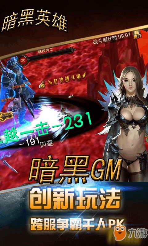 2026独家，镇魂曲手游平民速通毕业全攻略，暗黑ARPG硬核BD/副本开荒解析