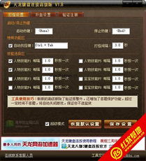 天龙八部3染发数据拆解+热门色号匹配，新手如何调出高回头率专属发色？