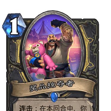 暗月掠夺者怎么玩才强？天赋、装备、连招实战干货全揭秘